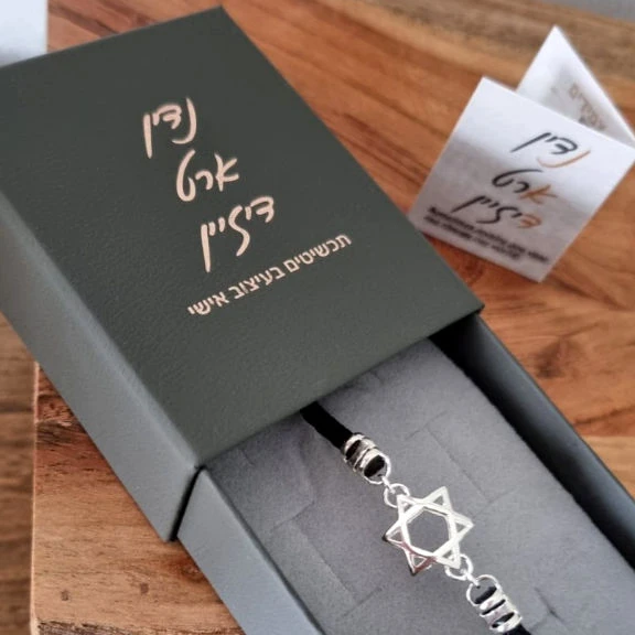 תכשיטי יוקרה לגברים