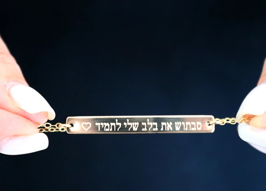 שרשרת לסבתא אהובה