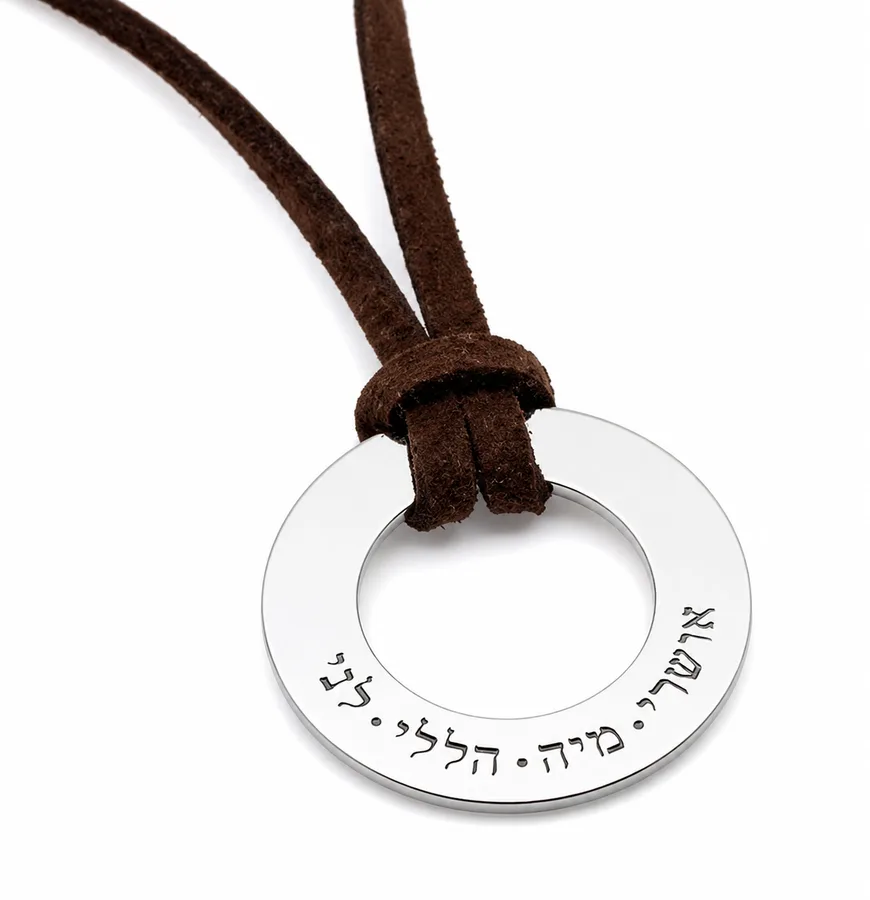 שרשרת לגבר עם שמות ילדים, שרשראות חריטה לגברים