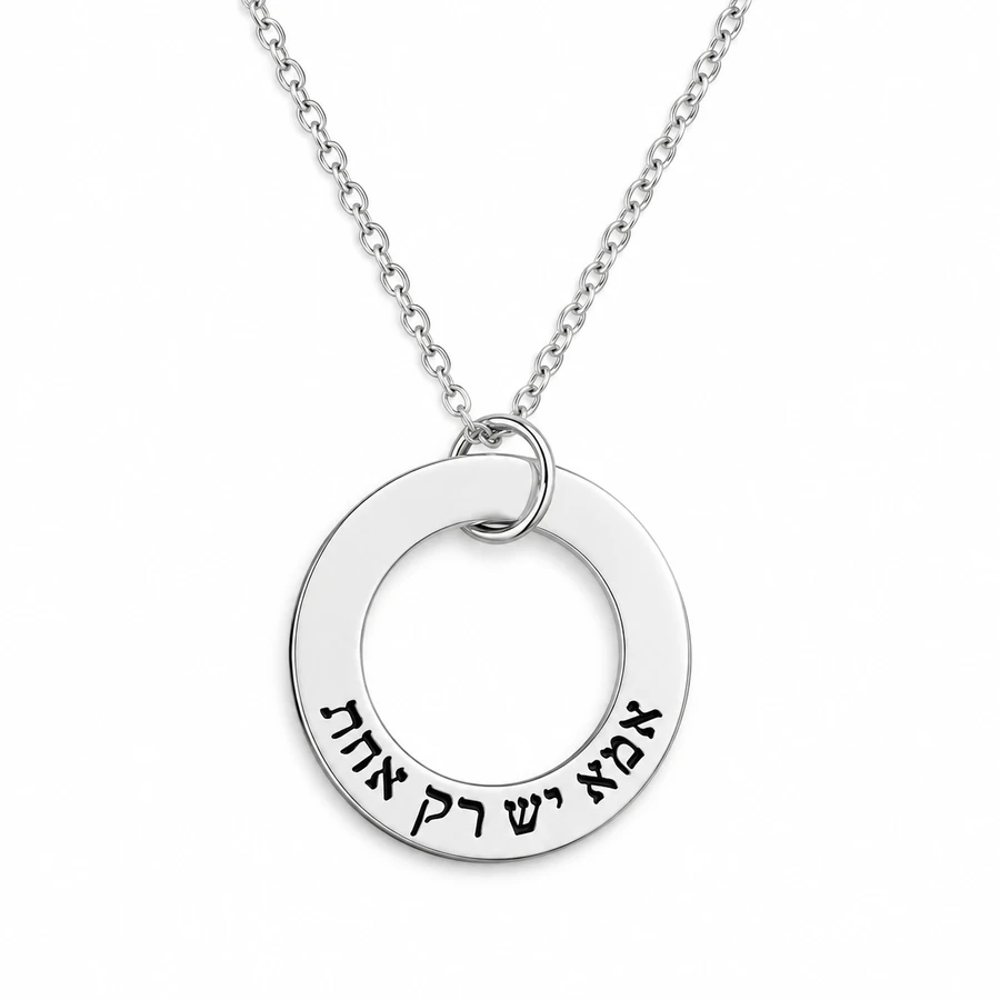 שרשרת בעיצוב אישי לאמא