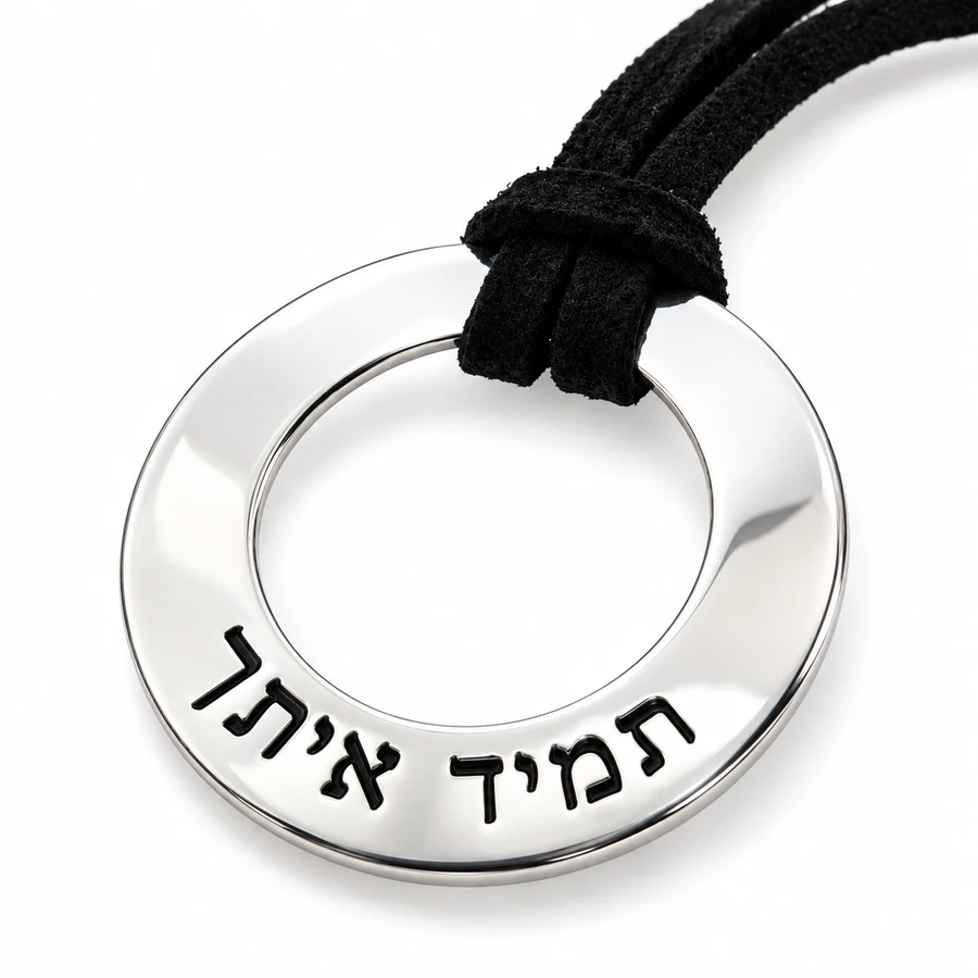שרשרת תליון לגבר - תכשיטי חריטה לגבר