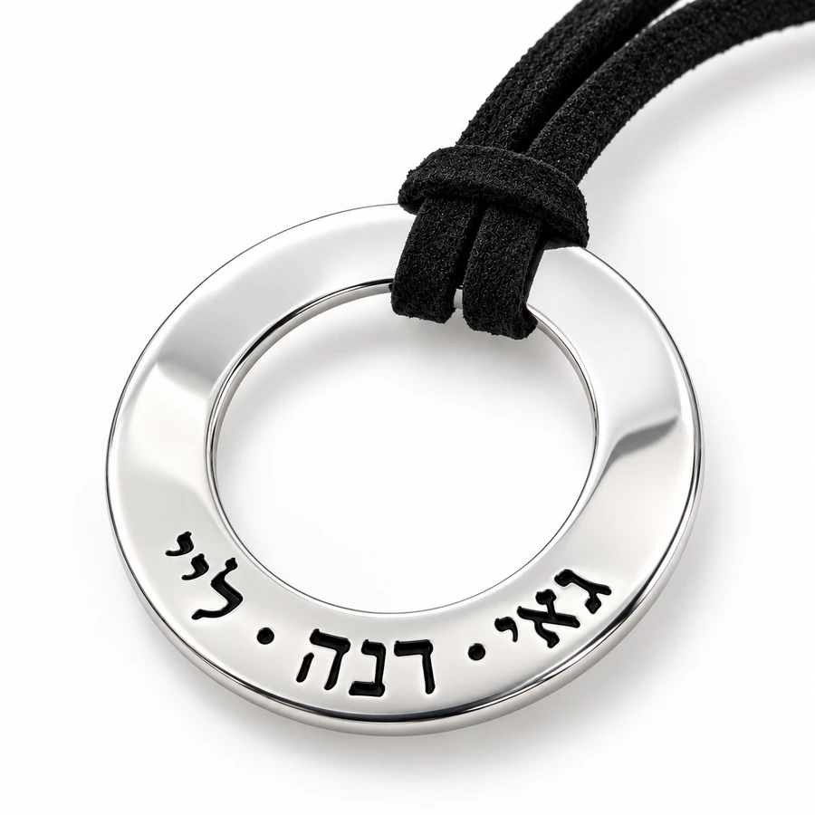 שרשרת עם תליון עגול לגברים - תליום עם שמות ילדים