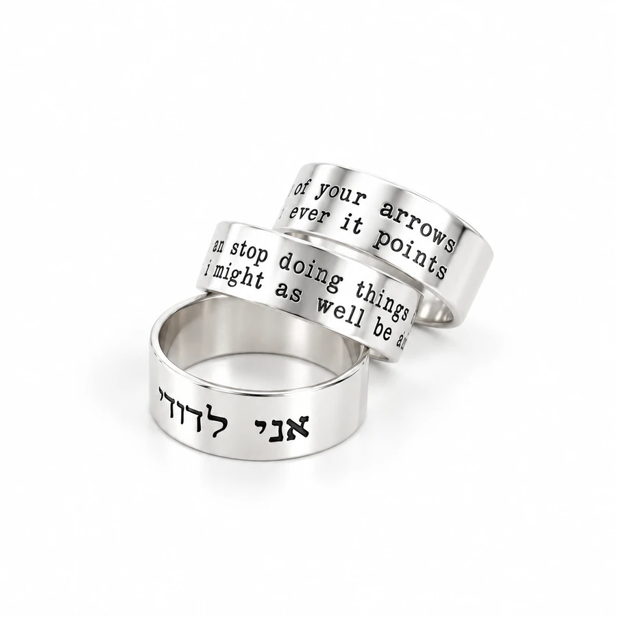 טבעות כסף עם חריטה אישית