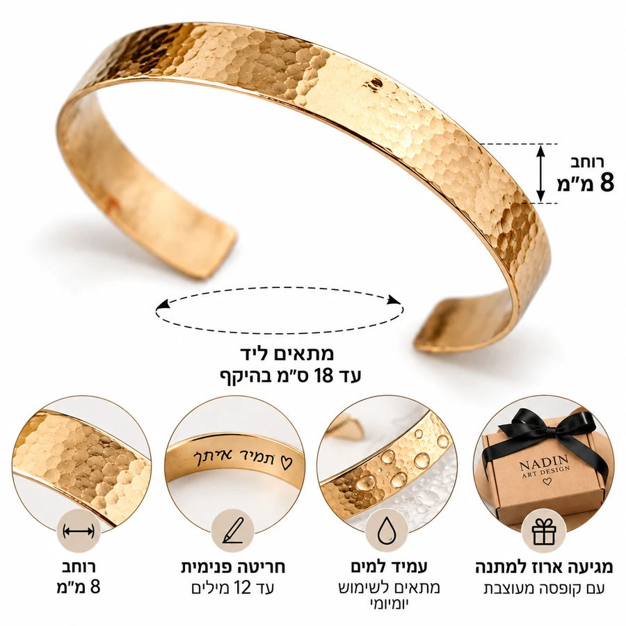 צמיד מרוקע זהב לגבר