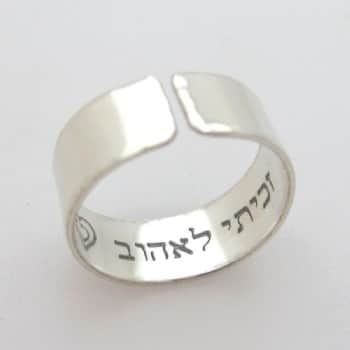 טבעת עם חריטה פנימית