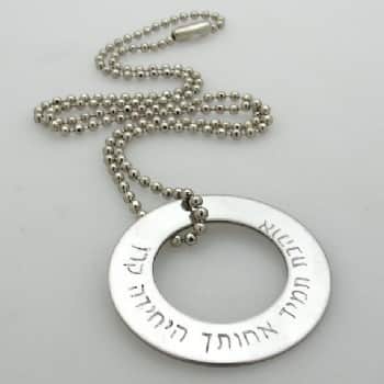 שרשרת לגבר עם חריטה