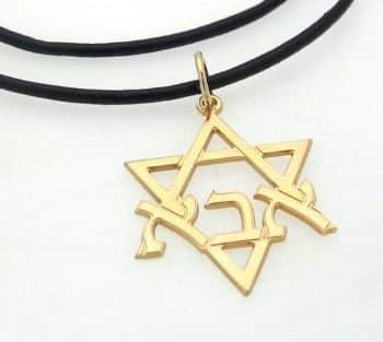 שרשרת עור לגבר - תליון אבא מגן דוד
