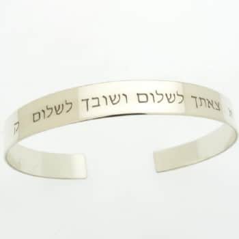 צמיד כסף לאישה בת 30 יום הולדת