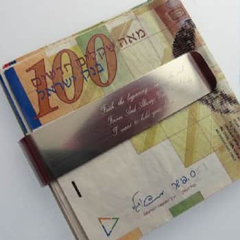מחזיק שטרות עם חריטה