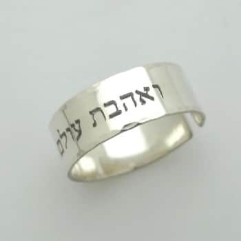 טבעות עם חריטה