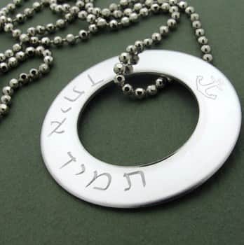 שרשרת עם תליון עגול לגבר