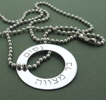 שרשרת עם תליון עגול לגבר
