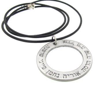 שרשראות בעיצוב אישי לגבר