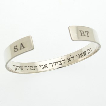 צמיד כסף לגבר עם חריטה אישית אותיות כיתוב