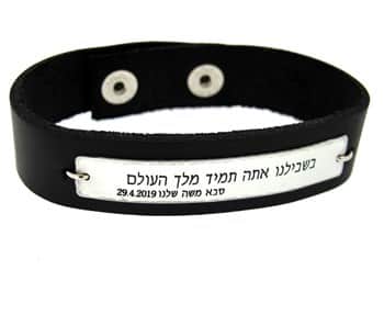 מתנה לסבא אהוב - צמיד לגבר בעור - צמידים לגברים