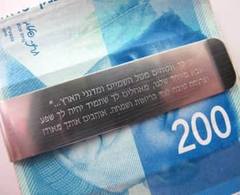 מחזיק שטרות עם חריטה לגבר