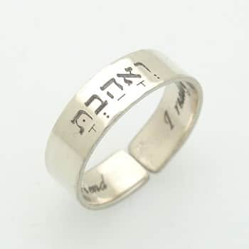 טבעת אהבה לאישה