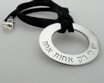 תליון עגול עם חריטה לגברים - שרשרת עור לגבר