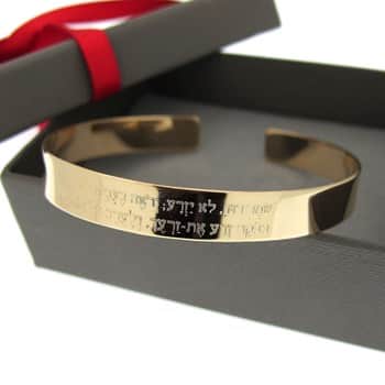 צמיד עם חריטה של פסוק - צמיד זהב לגבר