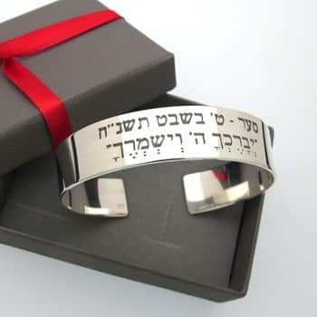 צמיד רחב מכסף לאישה - צמיד חריטה