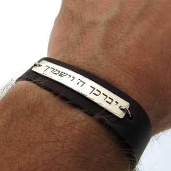 צמיד יברכך ה' וישמרך לגבר מעור אמיתי, צמידים לגבר