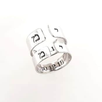 זוג טבעות חריטה - טבעות לזוגות - תכשיטים לזוגות
