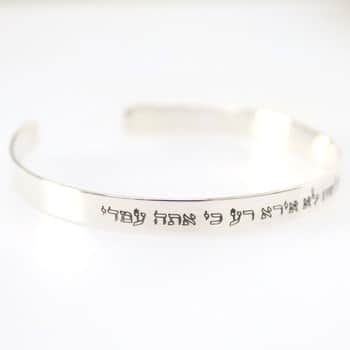 צמידים בהתאמה אישית לגבר