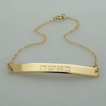 צמיד חריטה