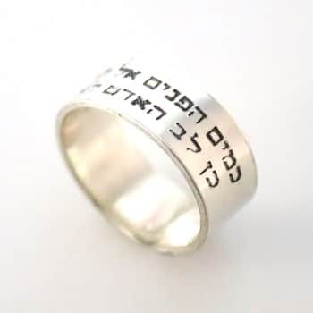 טבעות עם חריטה אישית לגבר
