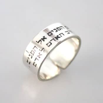 טבעות כסף עם חריטה - טבעות עם חריטה אישית