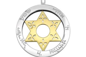 תליון שמע ישראל עם מגן דוד לגבר