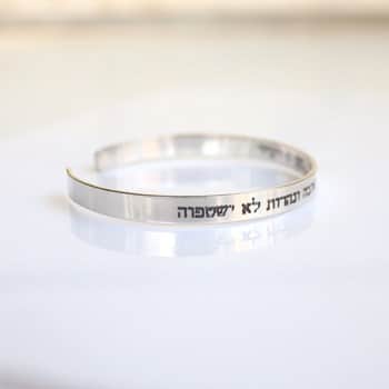 רעיונות חריטה על צמיד לגבר