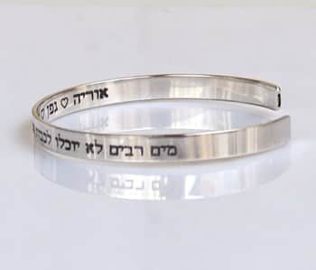 צמיד כסף בחריטה אישית לגבר