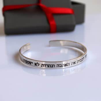 חריטה על צמיד כסף לגברים - צמידים לגברים
