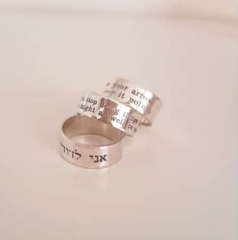 מתנות לזוגות זוג טבעות עם חריטה אישית