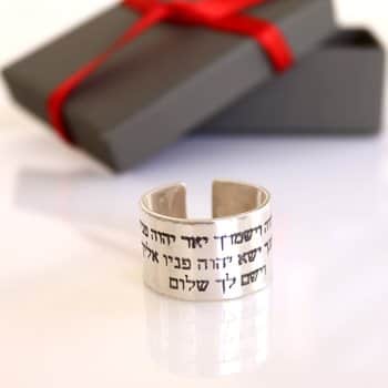 טבעת יברכך  יהוה וישמרך לגבר