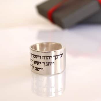 טבעת לגבר מכסף - תכשיטי קבלה בראשית