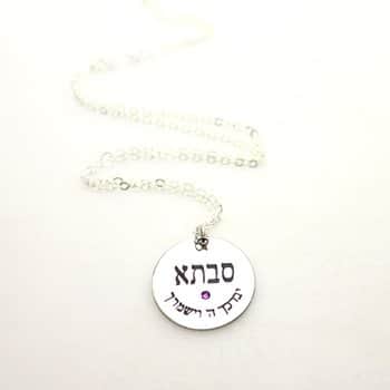 תליון סבתא עם קריסטל מכסף אמיתי