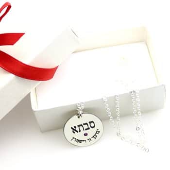 שרשראות לסבתא מכסף אמיתי סטרלינג 925