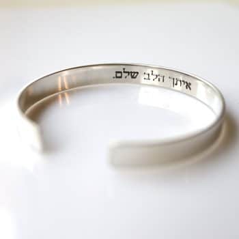 צמיד חריטה לגבר - צמידים לגברים