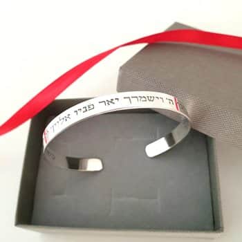 צמיד ברכת כהנים לגבר - צמידים לגברים עם חריטה