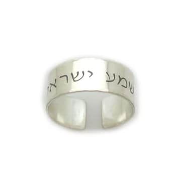 טבעת שמע ישראל מכסף לגבר