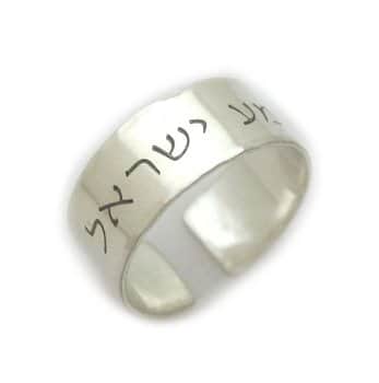 טבעת "שמע ישראל" לגבר מכסף אמיתי או כל חריטה אחרת