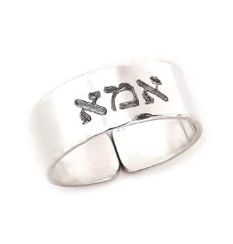 טבעת "אמא" - טבעת כסף לאישה - תכשיטים לאמא - מתנות לאמהות