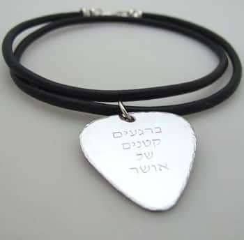 שרשרת מפרט עם חריטה - שרשרת עור לגבר