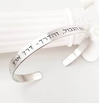 צמיד חריטה כסף לאישה - צמיד חריטה אישית לנשים