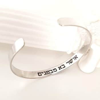 צמיד קשיח לאישה עם חריטה