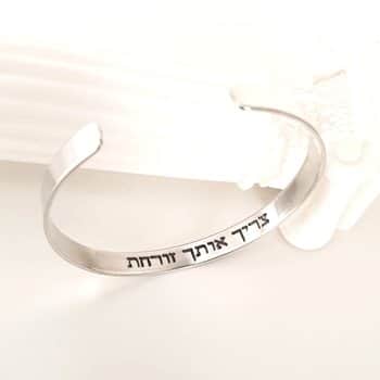 צמיד כסף ךאישה - צמידים לנשים עם חריטה