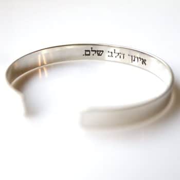 צמיד חריטה לגבר
