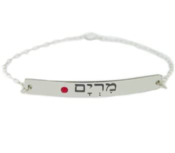 תכשיטים לאישה ליום הולדת - צמידי שם עם אבן החודש